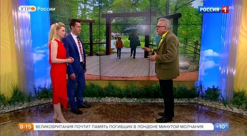 Эфир от 05.06.2017
