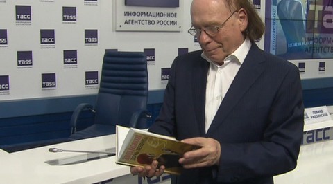 Эфир от 09.06.2017 (19:30)