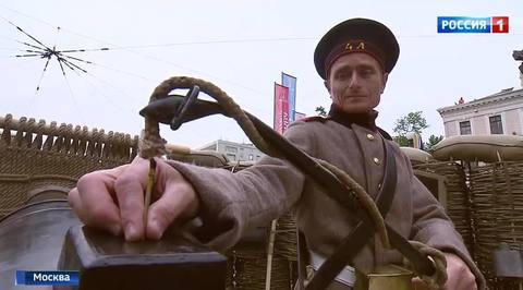 Москва путешествует сквозь века