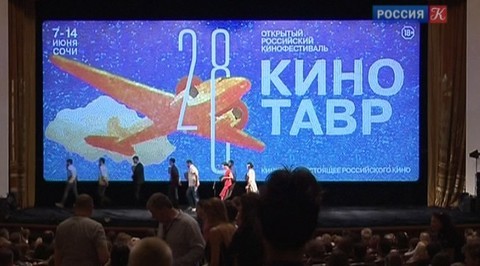 Эфир от 10.06.2017 (17:00)
