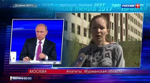 Президент сказал, регионы исправились: "Прямая линия" подстегнула чиновников