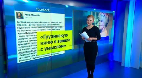 Выездная виза для няни-иностранки: как получить то, чего не существует?