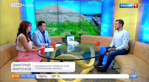 Эфир от 16.06.2017