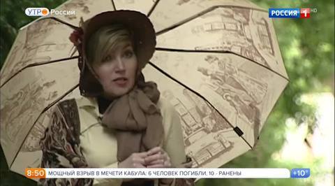 Эфир от 16.06.2017