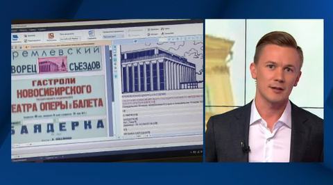 Искусственный интеллект помогает волонтерам оцифровать архив Большого театра