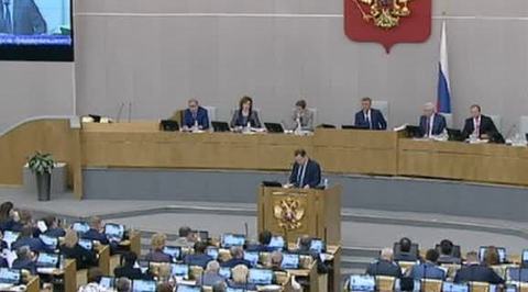 Госдума проголосовала за поправки в федеральный бюджет этого года