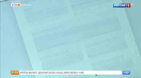 Эфир от 22.06.2017