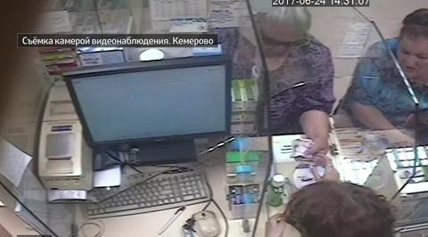 В аптеках Кемерова орудует банда пенсионерок-гипнотизерш