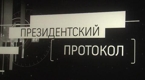 Эфир от 04.07.2017 (10:00)