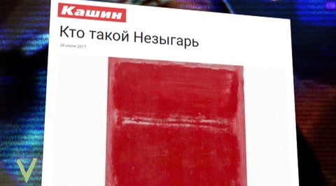 Эфир от 05.07.2017
