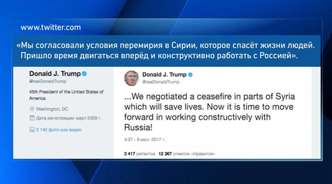 Сирия: мирный процесс развивается