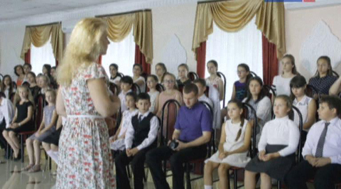 День выбора