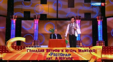 Эфир от 16.07.2017. Геннадий Ветров и Игорь Маменко "Ресторан"