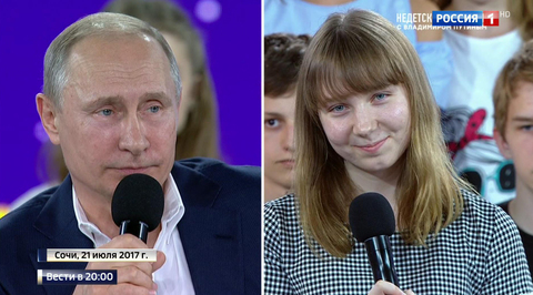 Эфир от 23.07.2017