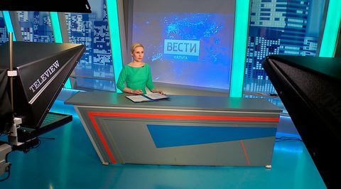 «Вести-Калуга» - 25 лет в прямом эфире!