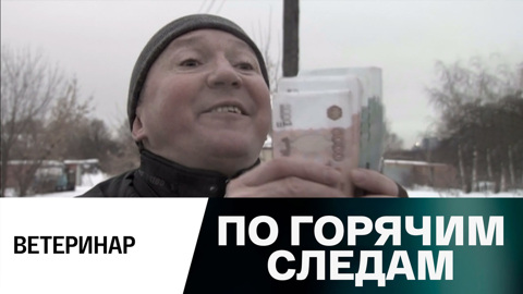 Не буди во мне зверя