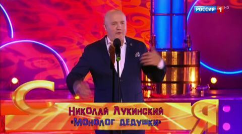 Эфир от 30.07.2017. Николай Лукинский "Монолог дедушки"