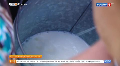 Эфир от 28.07.2017