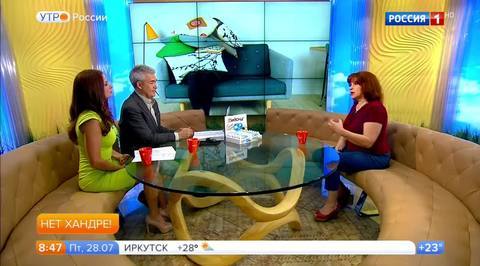 Эфир от 28.07.2017