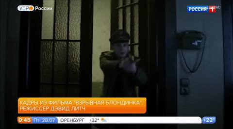 Эфир от 28.07.2017