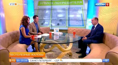 Эфир от 01.08.2017