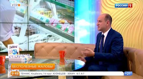 Эфир от 01.08.2017