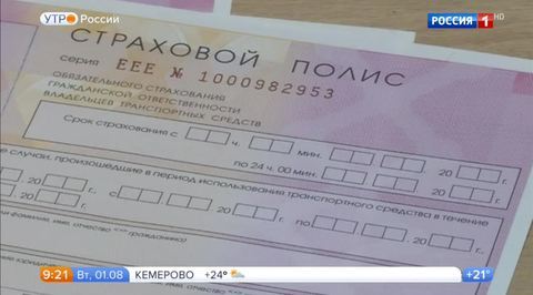 Эфир от 01.08.2017