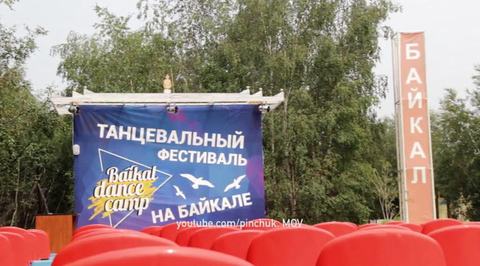 В Бурятии отравились участвовавшие в танцевальном фестивале дети