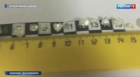 Контрабандные бриллианты в Домодедове: преступник проглотил 14 миллионов рублей
