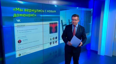 Неонацистский сайт из США попытался скрыться в Рунете