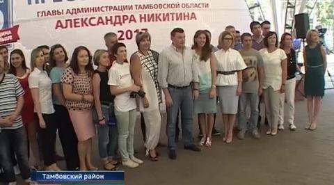 Эфир – 20.08.2017
