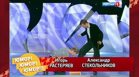 Эфир от 05.11.2016. Игорь Растеряев и Александр Стекольников