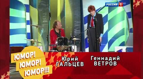Эфир от 05.11.2016. Геннадий Ветров и Юрий Гальцев