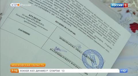 Эфир от 01.09.2017