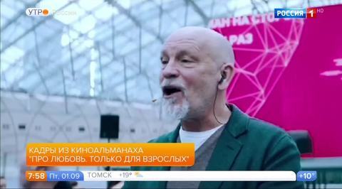 Эфир от 01.09.2017