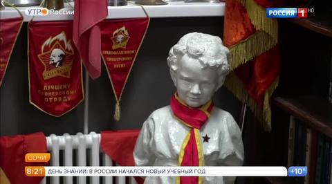 Эфир от 01.09.2017