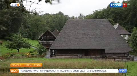 Эфир от 01.09.2017