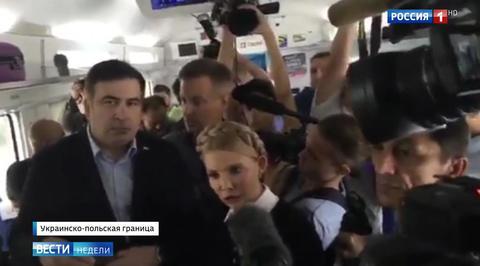 Сторонники Саакашвили внесли его на Украину на руках