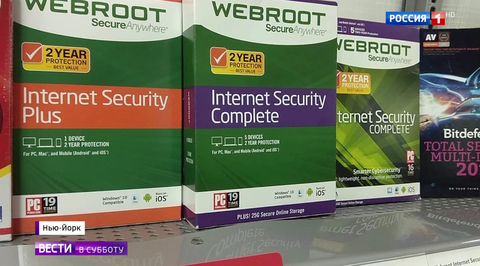 Famous Russian Anti-Virus Software Falls Victim to US Hacking Craz