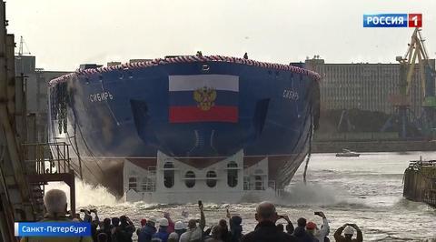 Со стапелей Балтийского завода сошел атомоход "Сибирь"