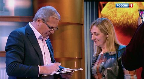 Эфир от 24.09.2017