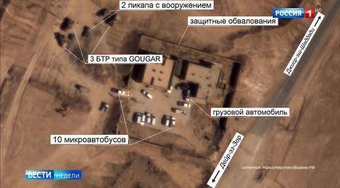 Фотодоказательства: США, ИГ и СДС оказались заодно