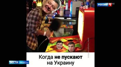 В Сети появилось смешное видео боя Порошенко с Саакашвили