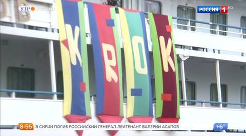 Эфир от 25.09.2017