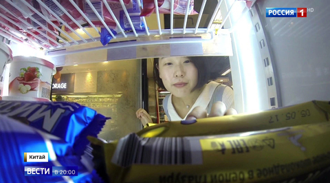 Russian Ice Cream is Quickly Winning Over China