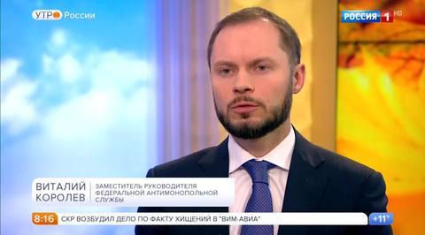 Эфир от 26.09.2017