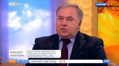 Эфир от 26.09.2017