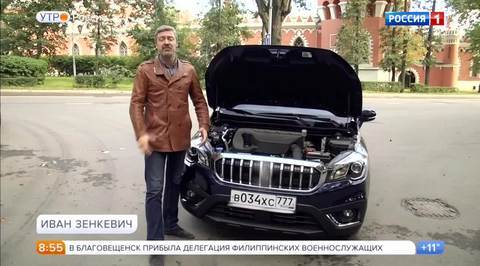 Эфир от 26.09.2017