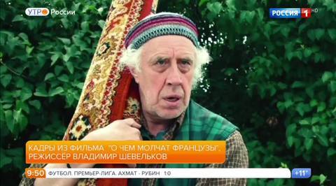 Эфир от 26.09.2017