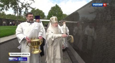 New Tragic Memorial Opens at a Stalinist Mass Execution Site